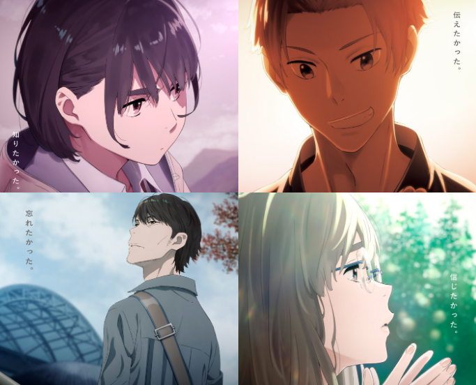 Karakter-karakter utama. Aoi, Shinno, Shinosuke, dan Akane.